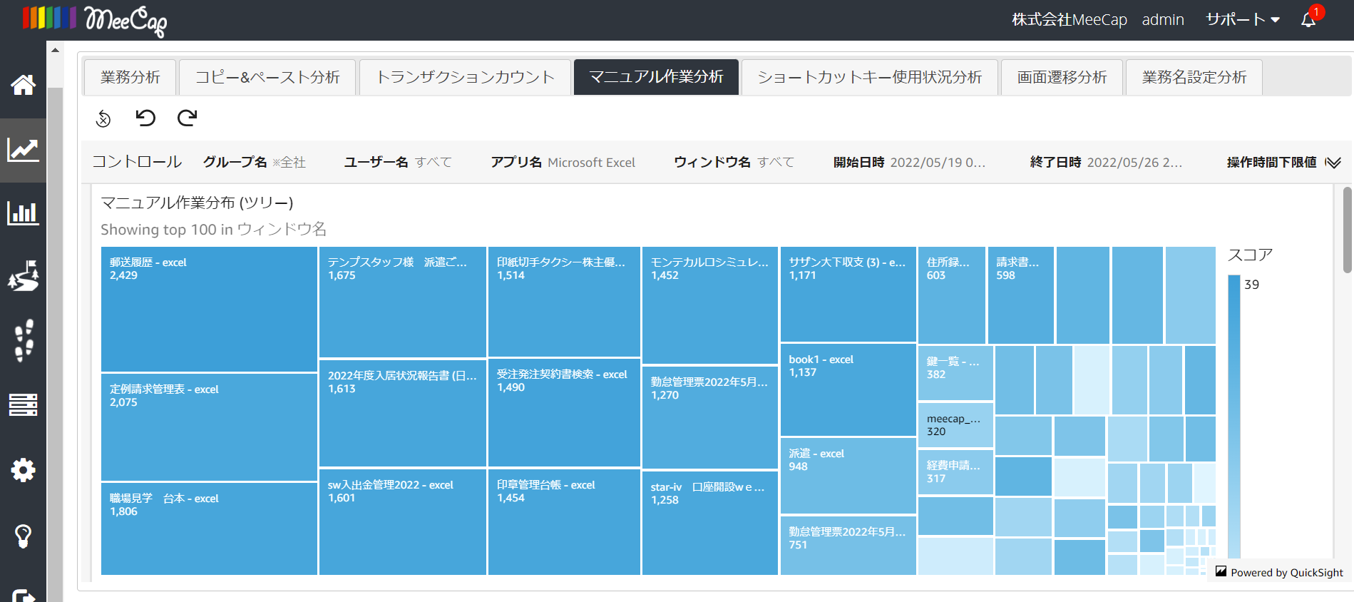 screenshot of MeeCap