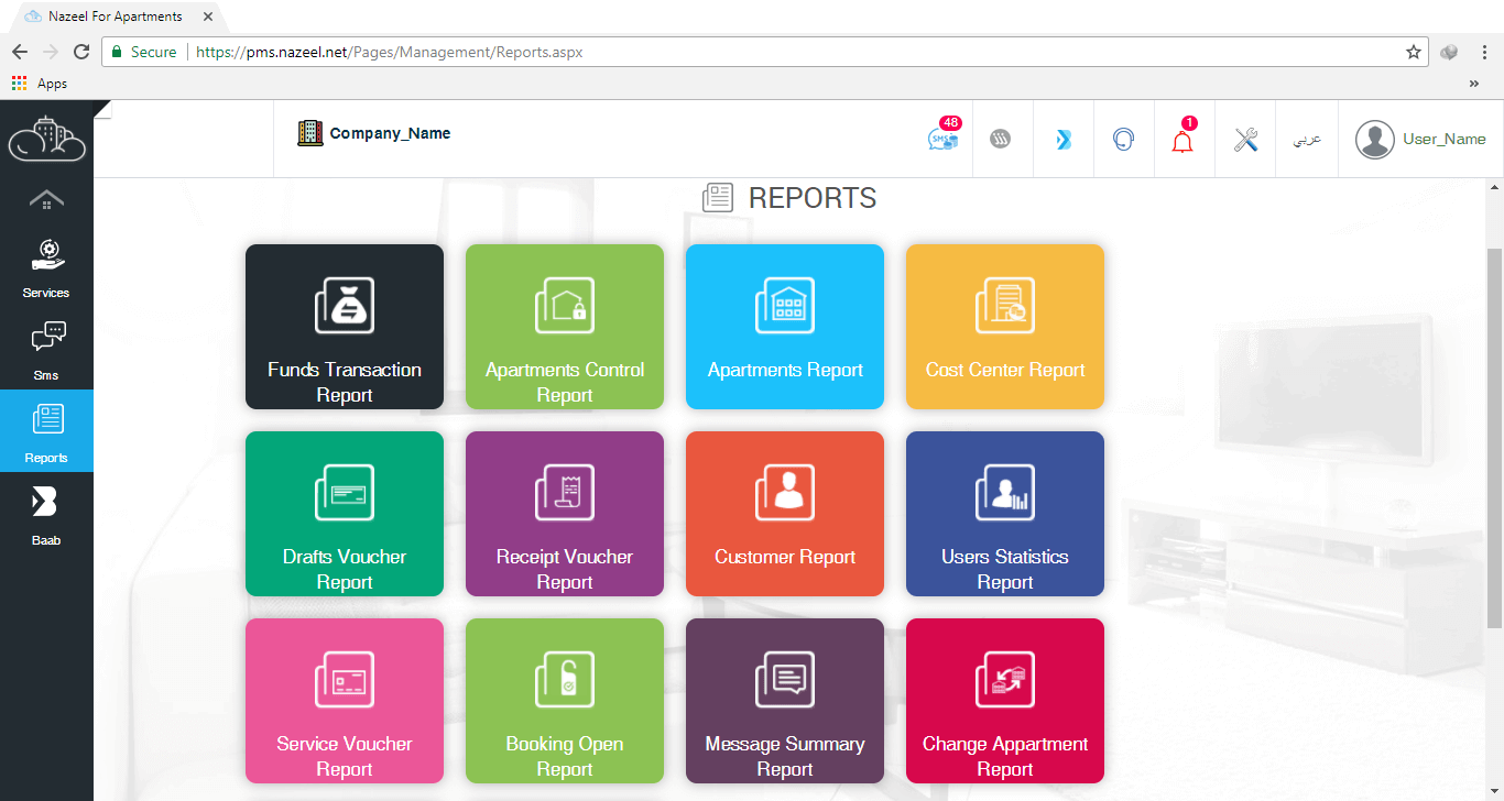 screenshot of Nazeel