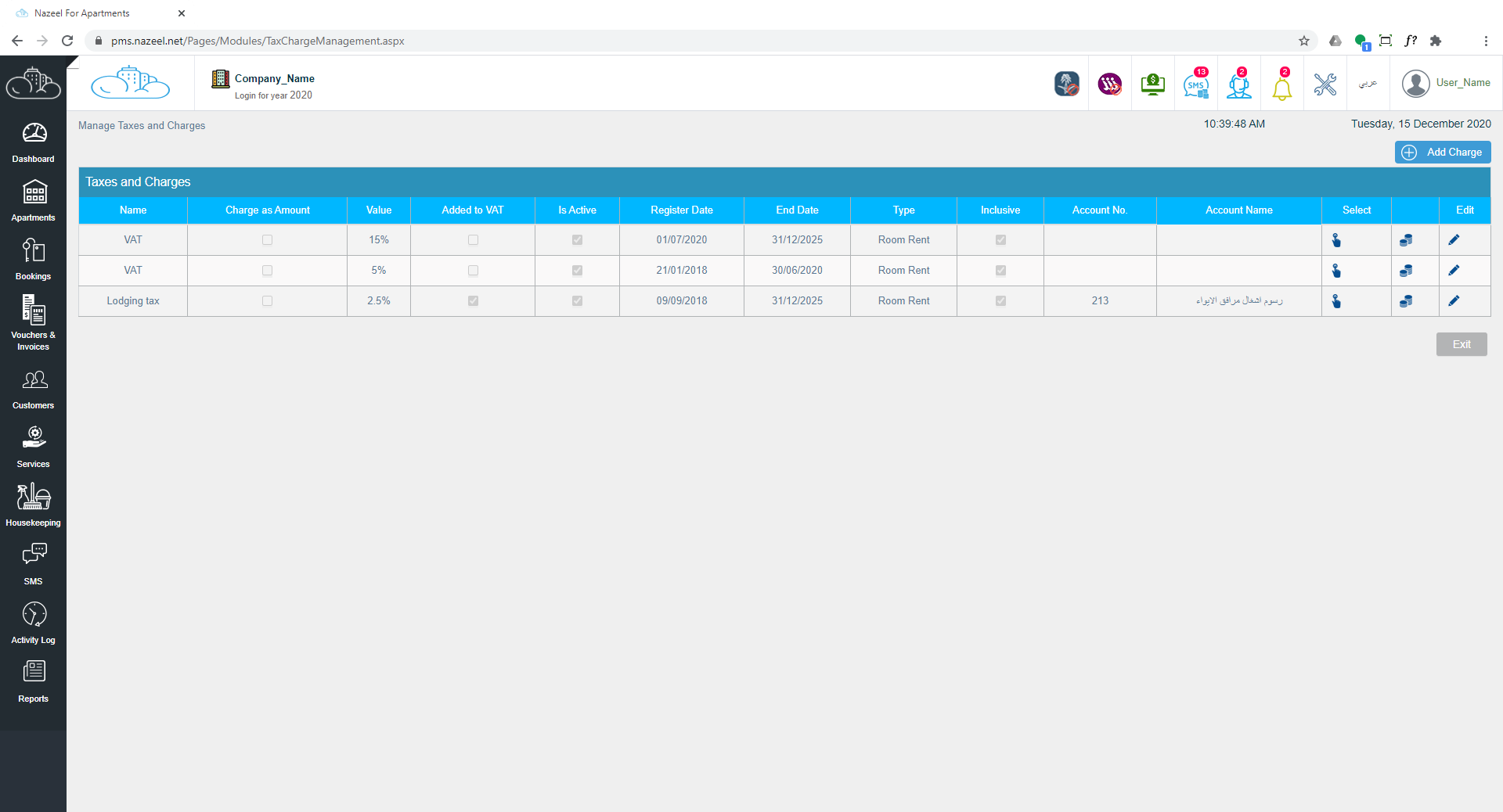 screenshot of Nazeel
