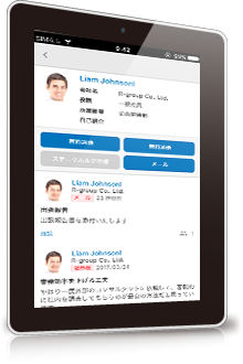 screenshot of R-Group