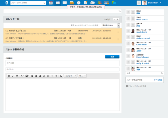 screenshot of R-Group