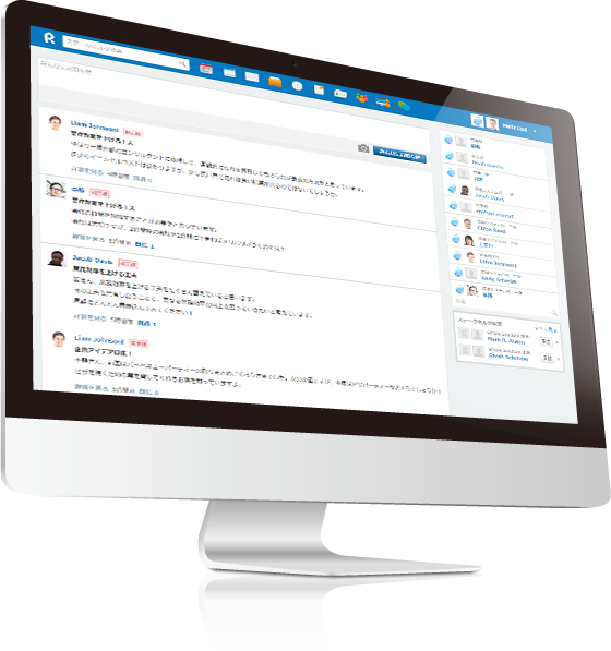 screenshot of R-Group