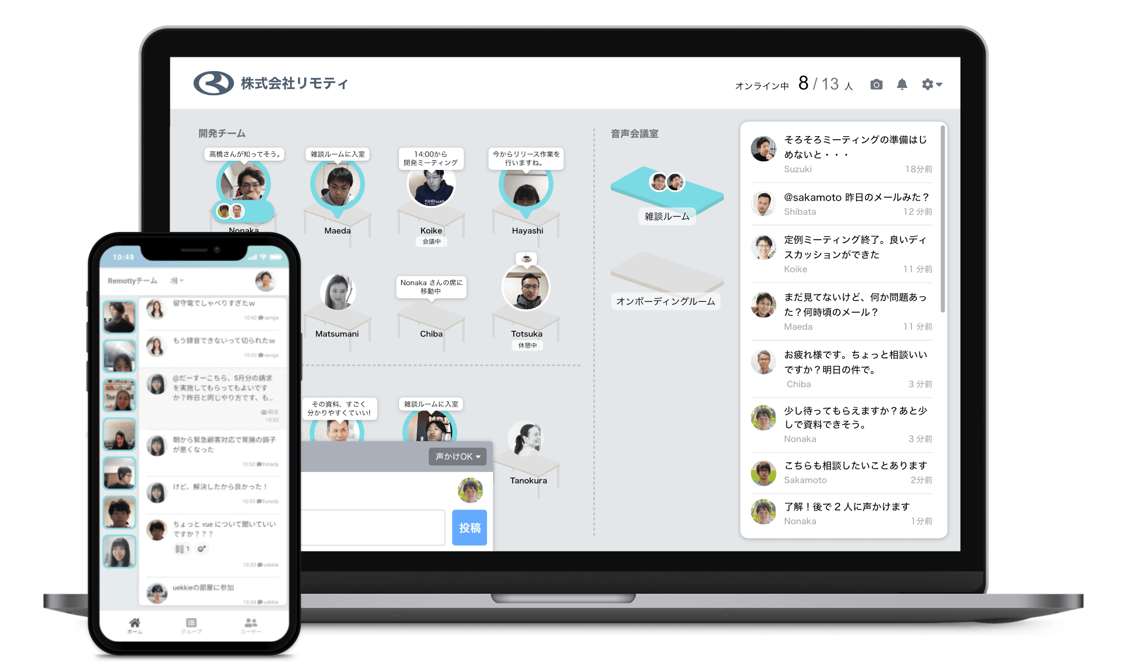 screenshot of Remotty