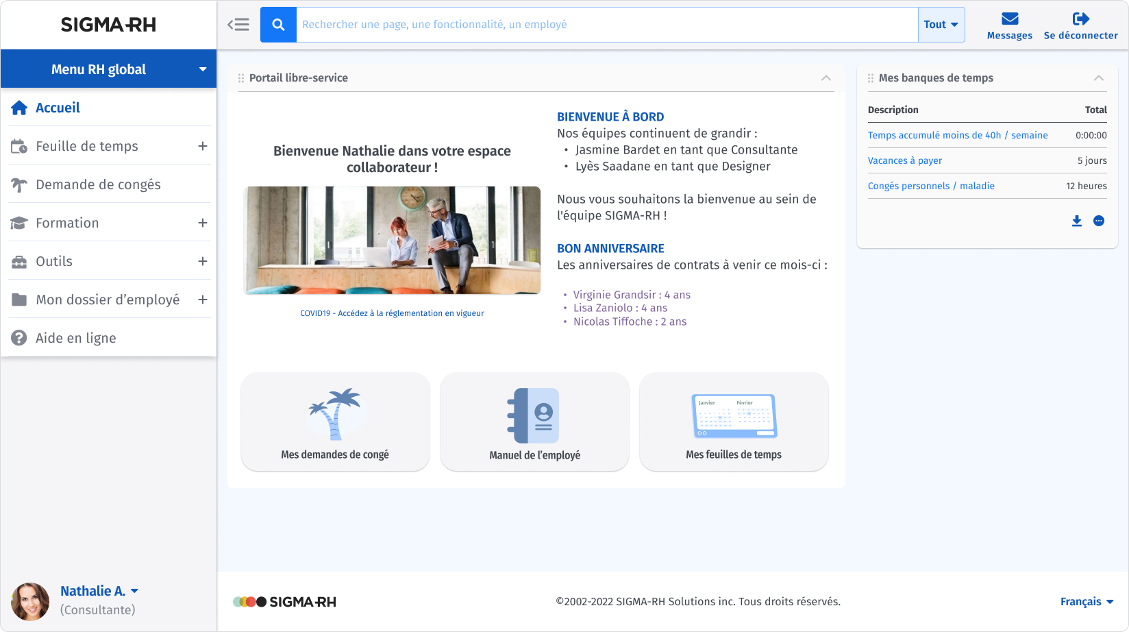 screenshot of SIGMA-RH