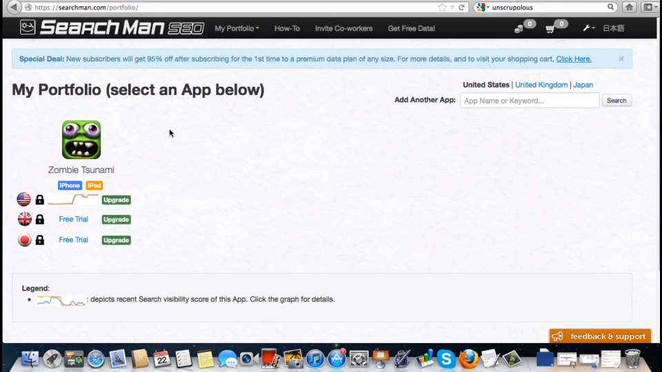 screenshot of SearchMan