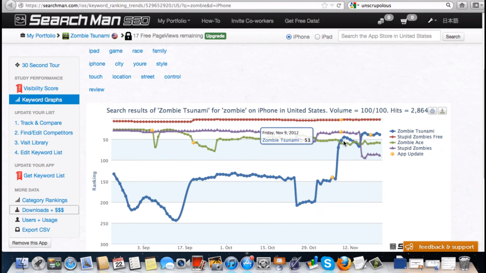 screenshot of SearchMan