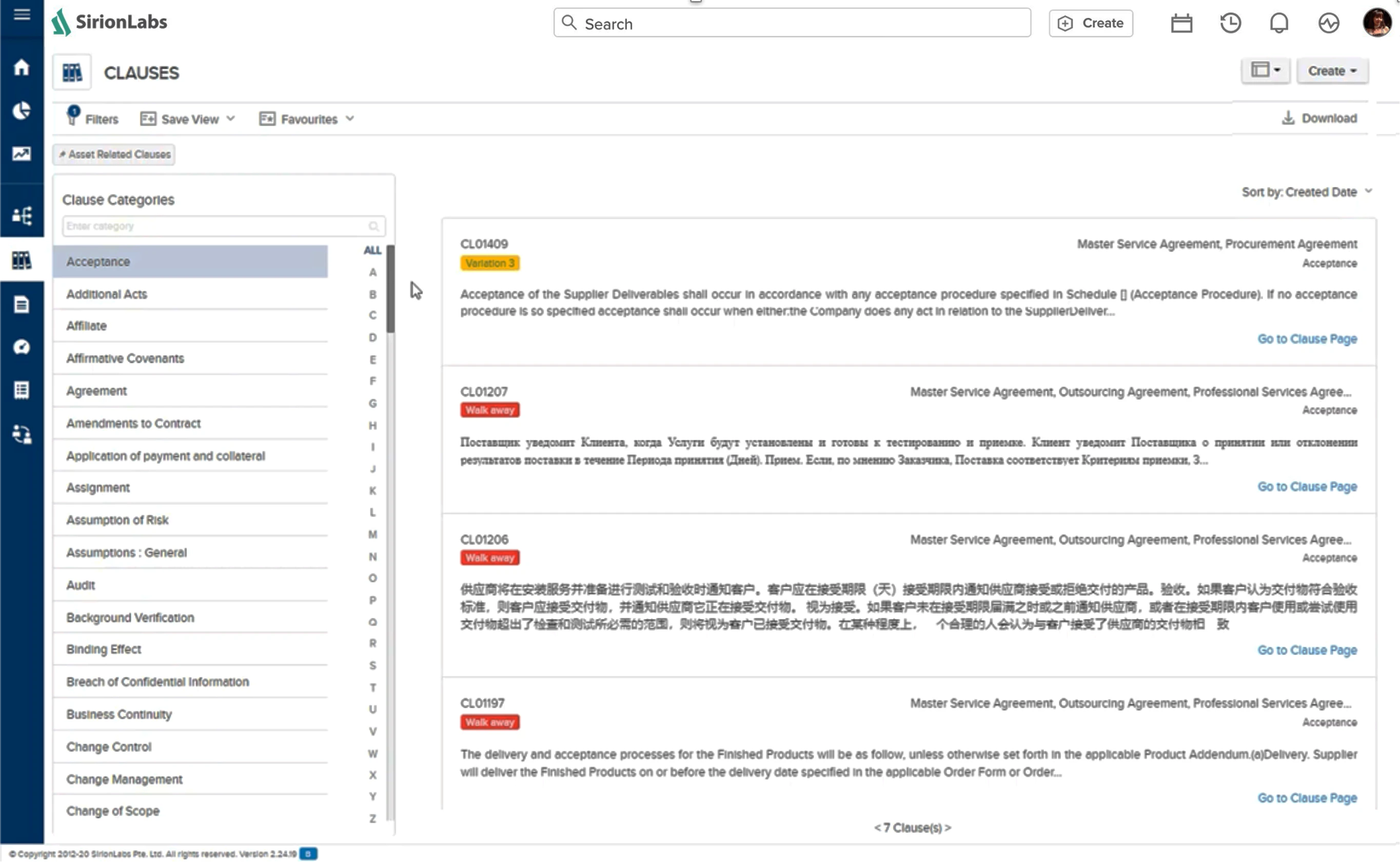 screenshot of Sirion