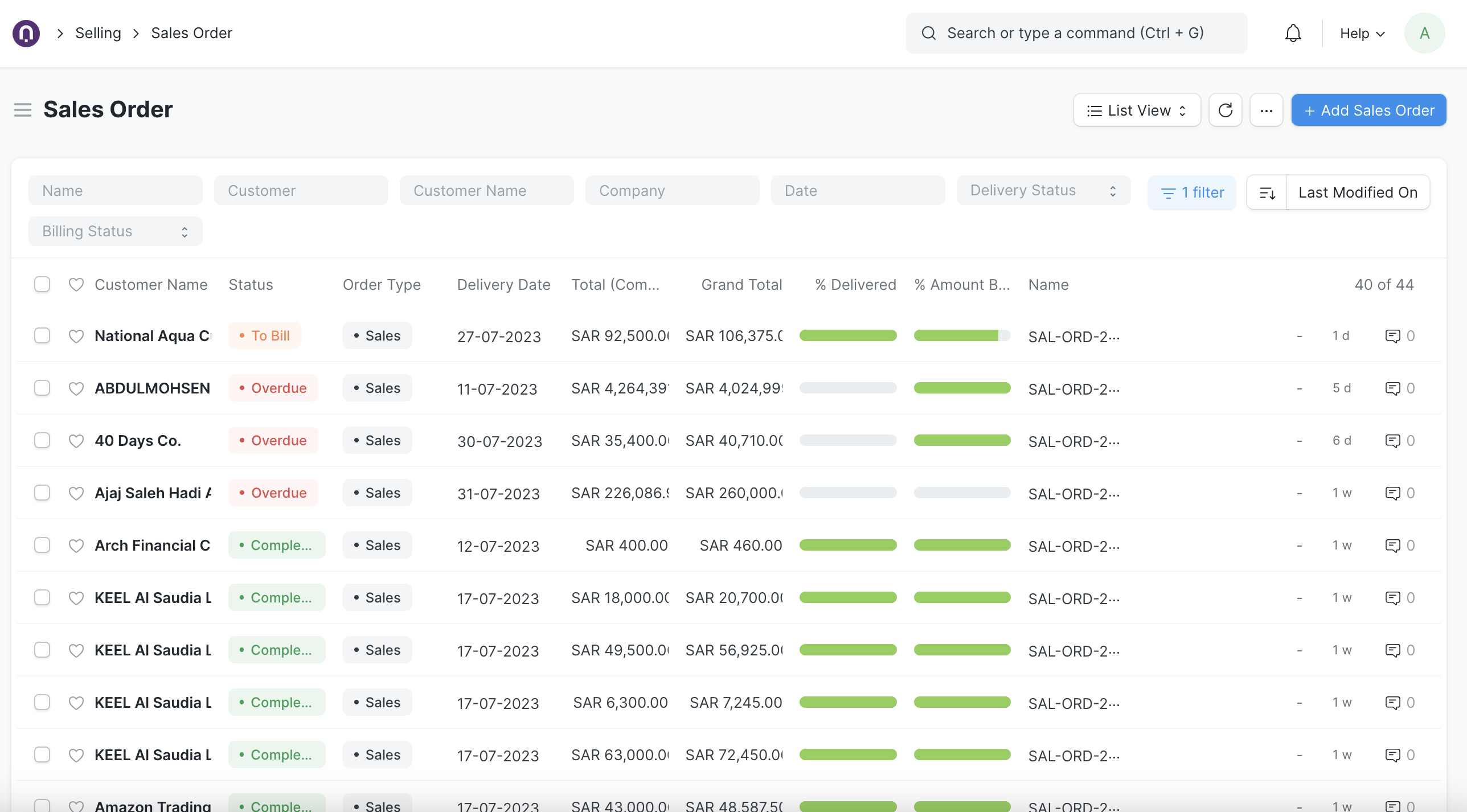 screenshot of SowaanERP