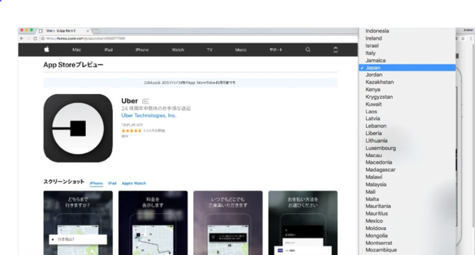 screenshot of StoreMaven