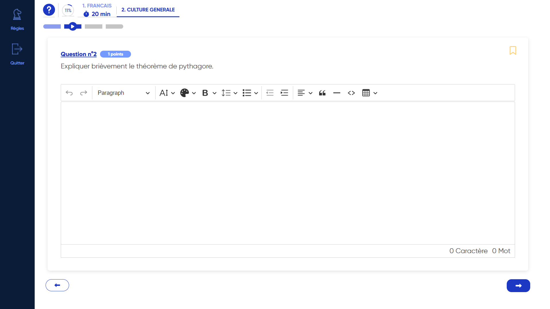 screenshot of TestWe