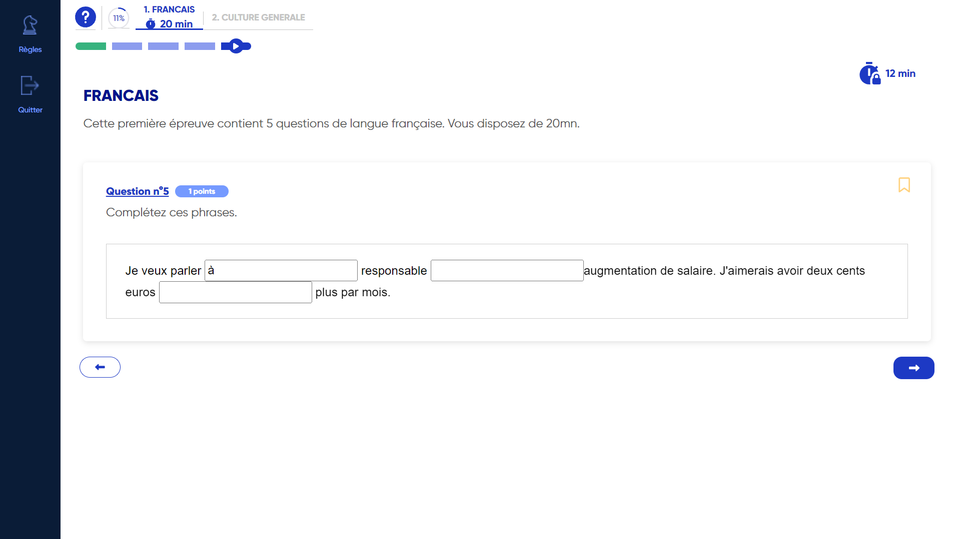 screenshot of TestWe
