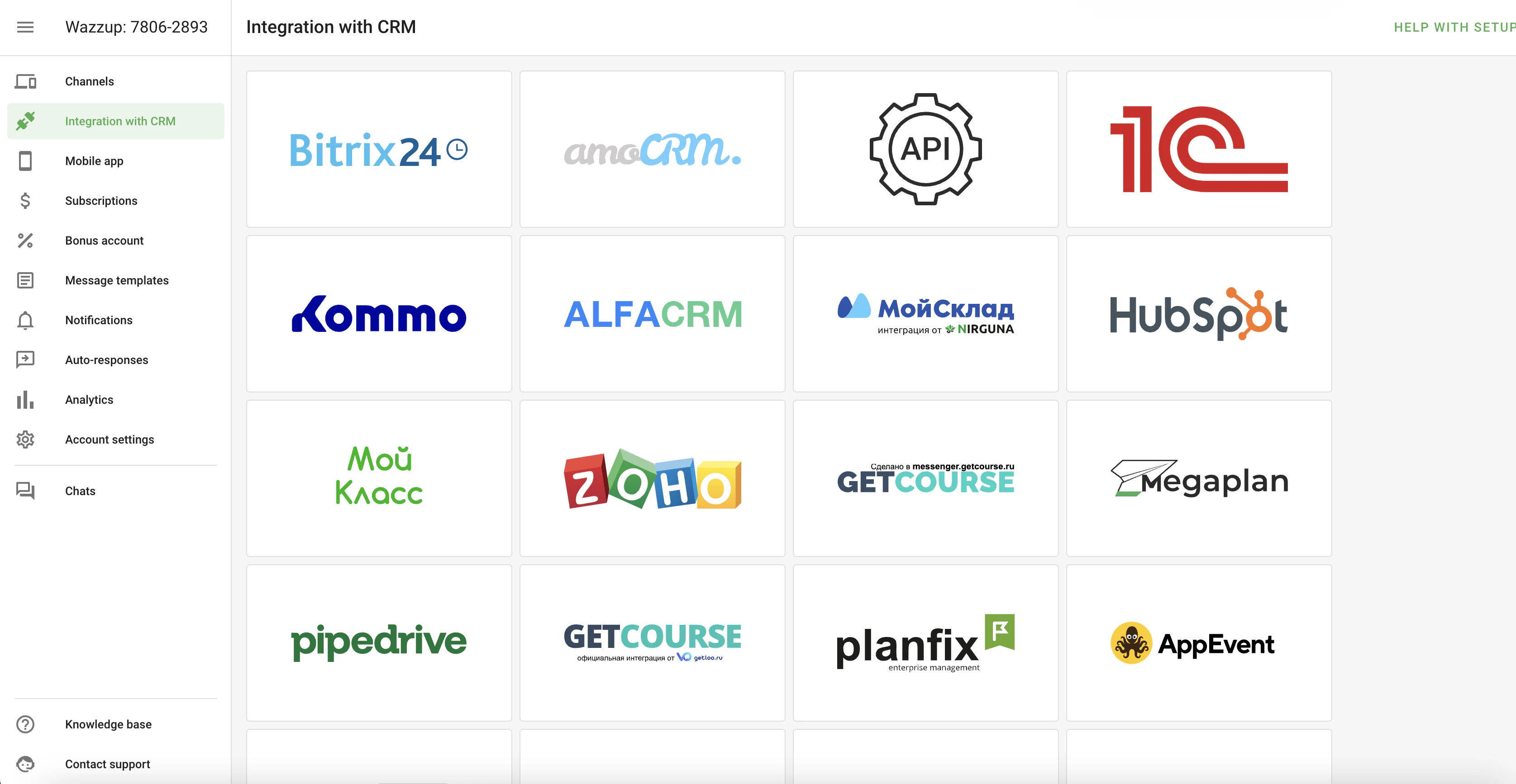 screenshot of Wazzup