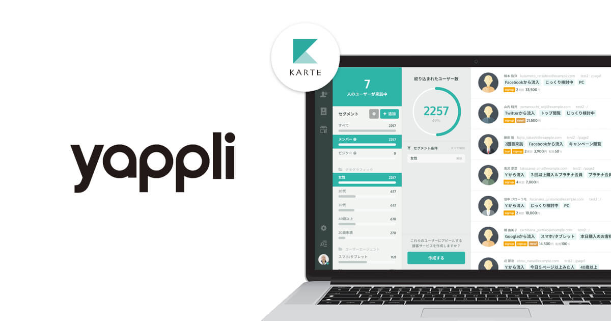 screenshot of Yappli