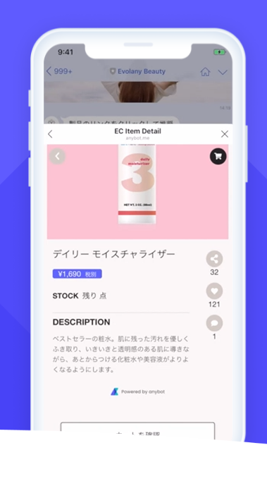 screenshot of anybot