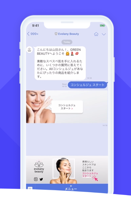 screenshot of anybot