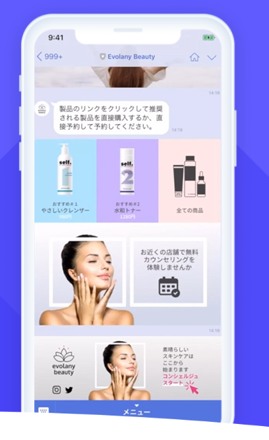 screenshot of anybot