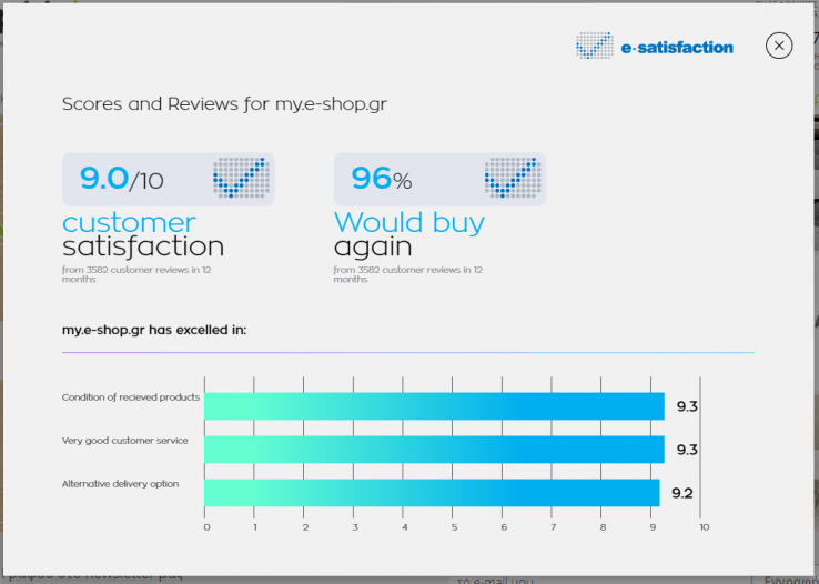 screenshot of e-satisfaction.com