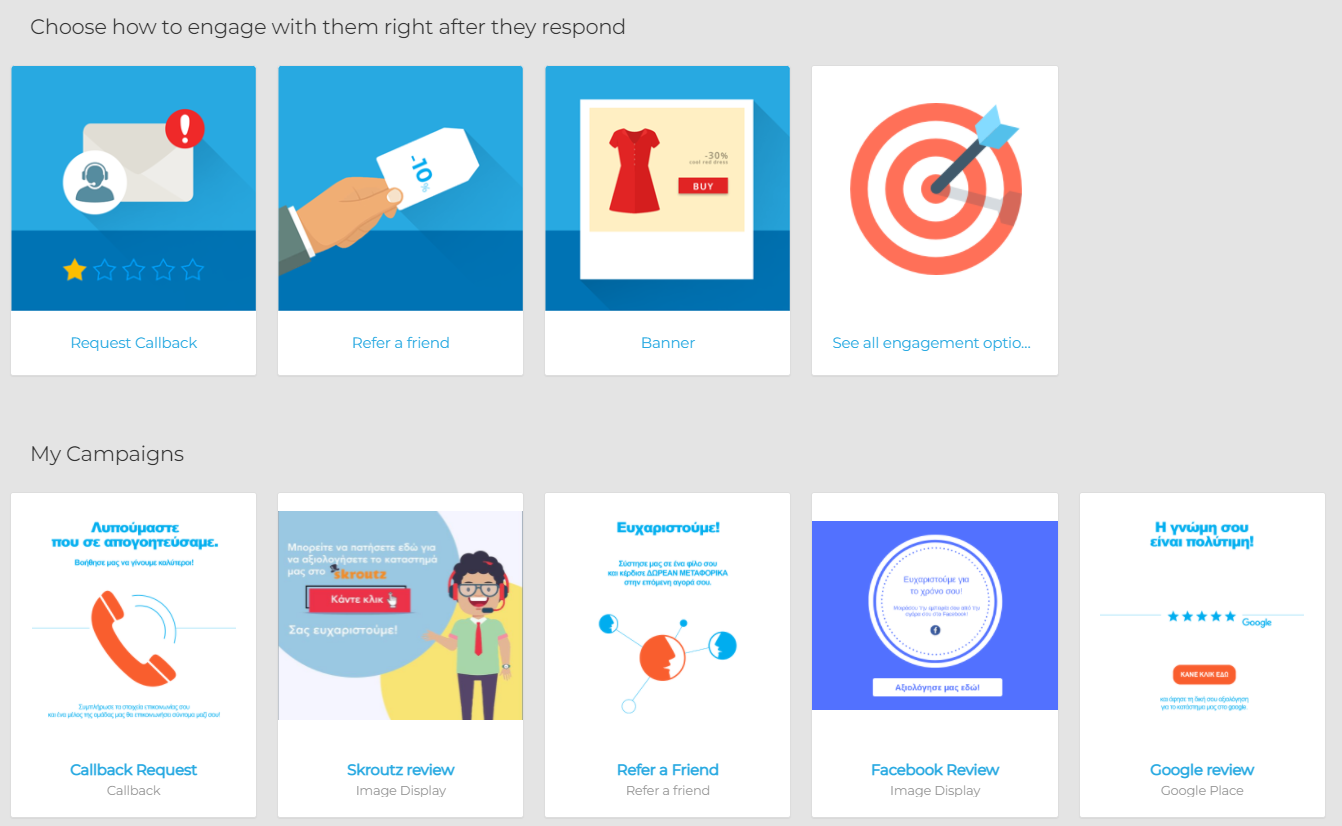 screenshot of e-satisfaction.com