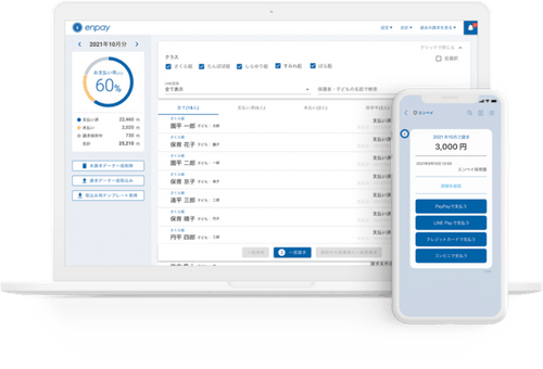 screenshot of enpay