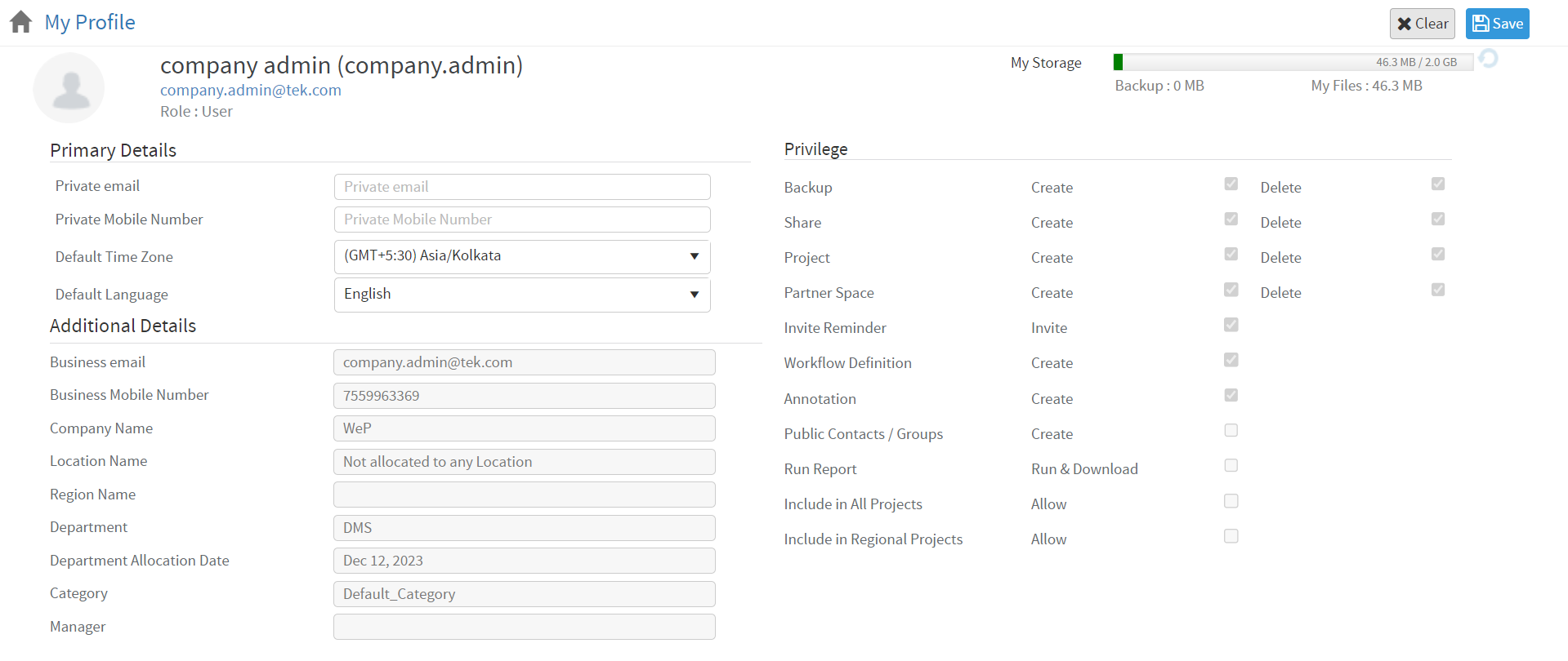 screenshot of fluidTrail