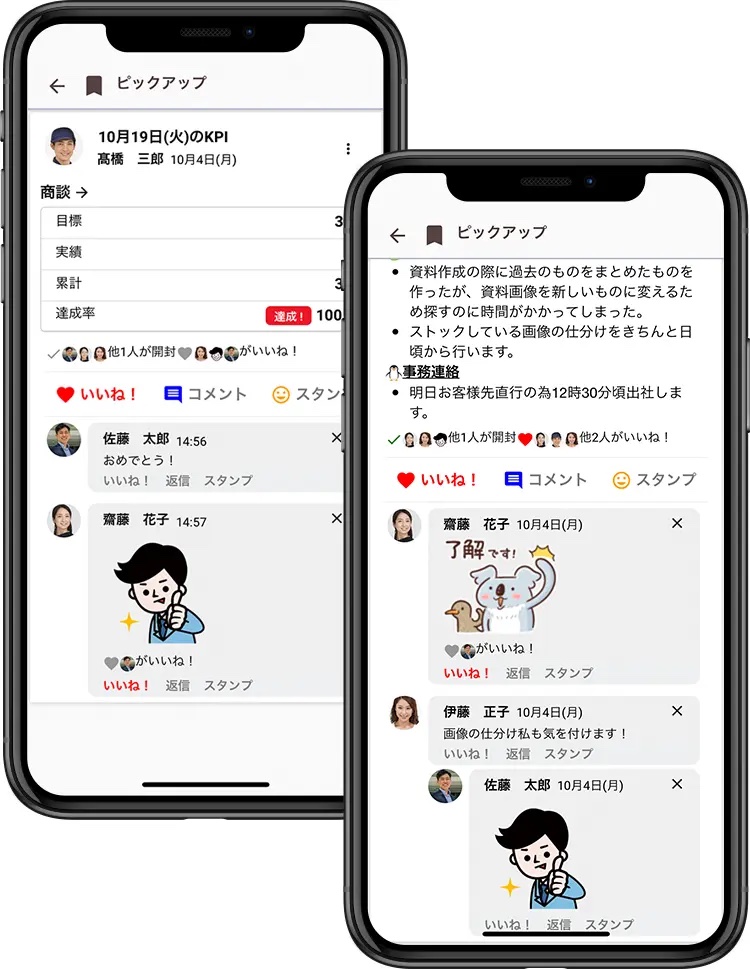 screenshot of gamba!