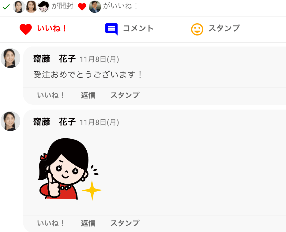 screenshot of gamba!