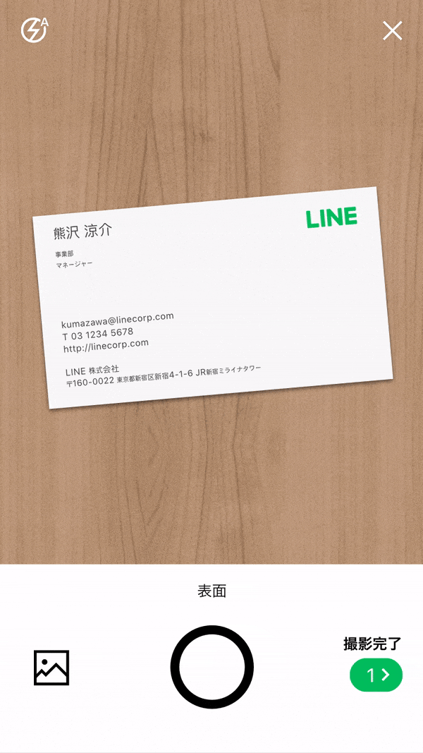 screenshot of myBridge