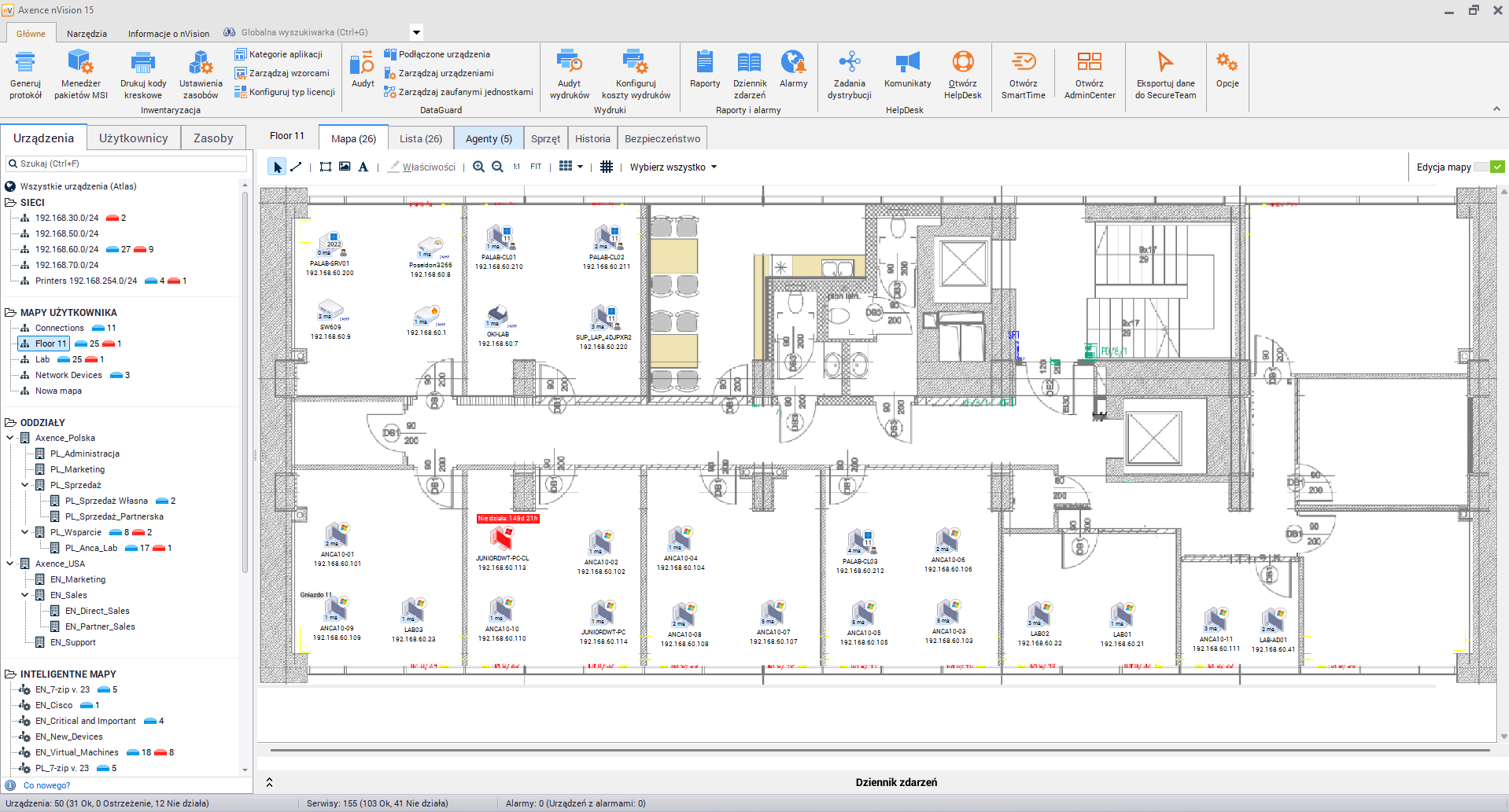 screenshot of nVision
