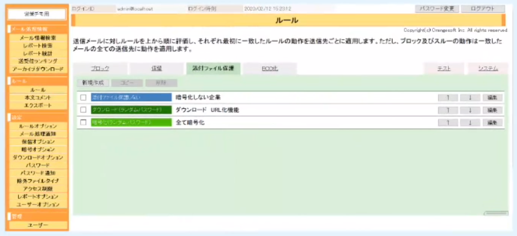 screenshot of safeattach