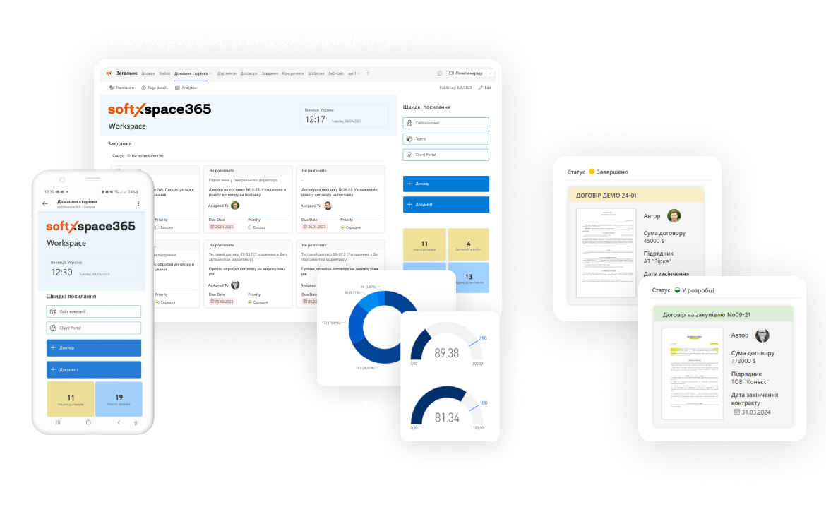 screenshot of softXspace365