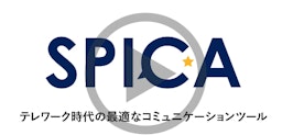 SPICA logo