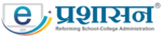 e-Prashasan logo